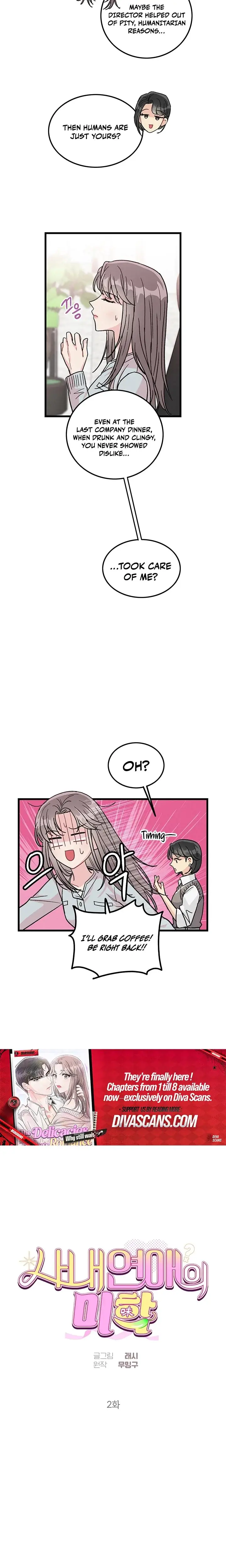 The Delicacies Of A Mans Romance Chapter 2 - Page 12