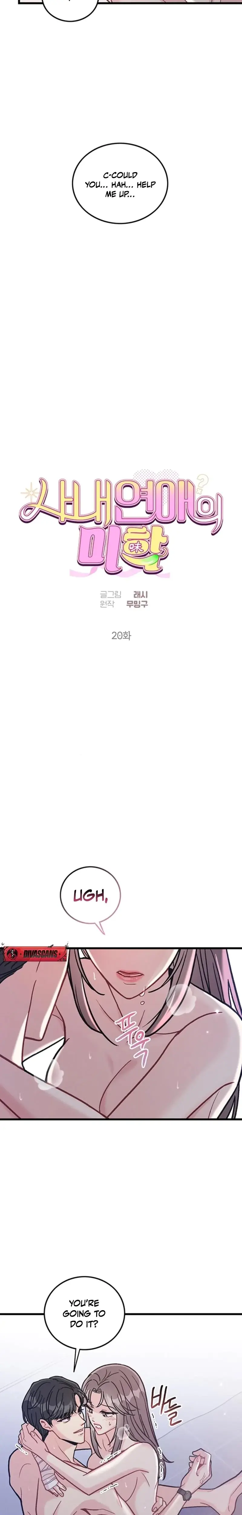 The Delicacies Of A Mans Romance Chapter 20 - Page 15
