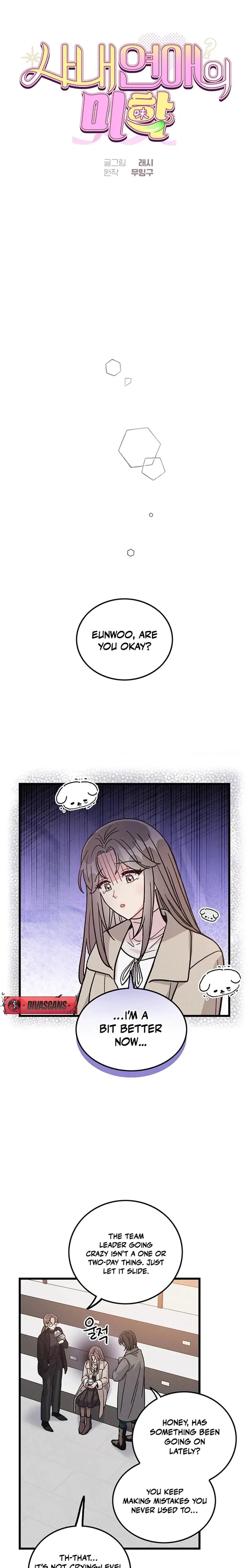 The Delicacies Of A Mans Romance Chapter 22 - Page 12