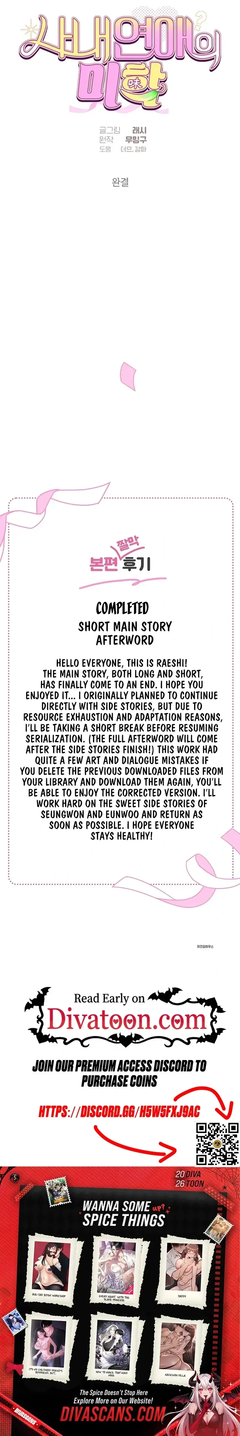 The Delicacies Of A Mans Romance Chapter 32 - Page 27
