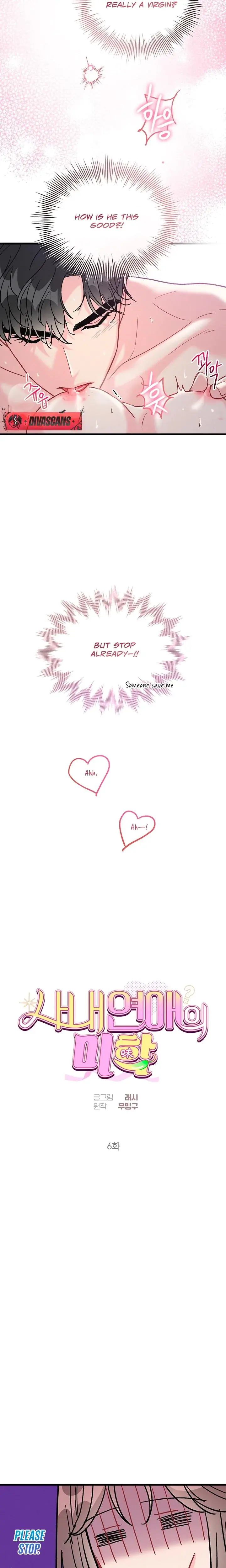 The Delicacies Of A Mans Romance Chapter 6 - Page 13
