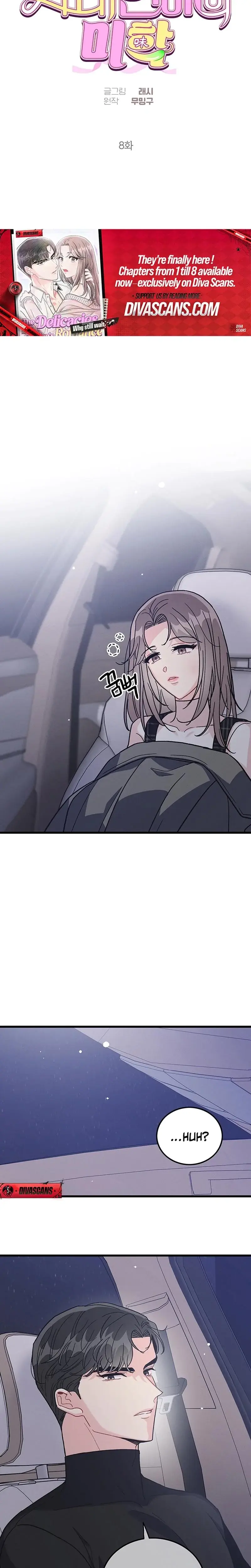 The Delicacies Of A Mans Romance Chapter 8 - Page 5