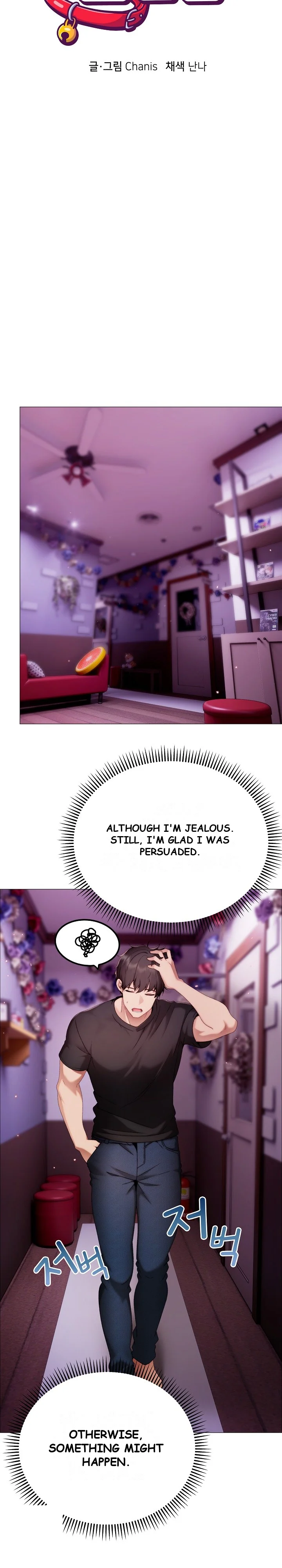 The Delinquent Girl Chapter 36 - Page 25