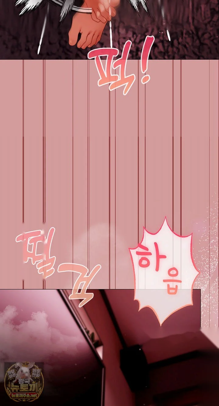 The Delinquent Girl Chapter 37 - Page 84