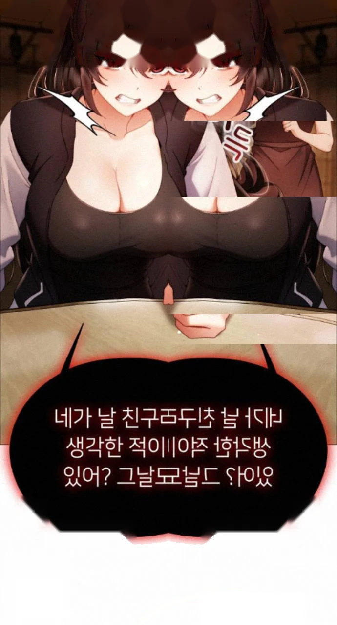 The Delinquent Girl Chapter 45 - Page 24