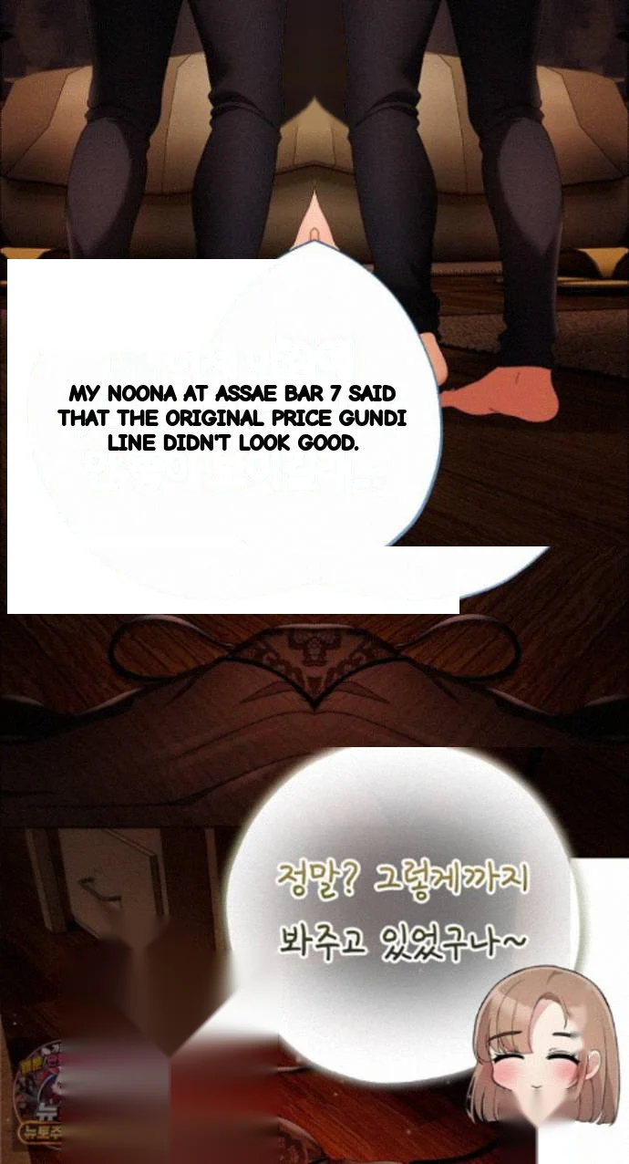 The Delinquent Girl Chapter 45 - Page 92