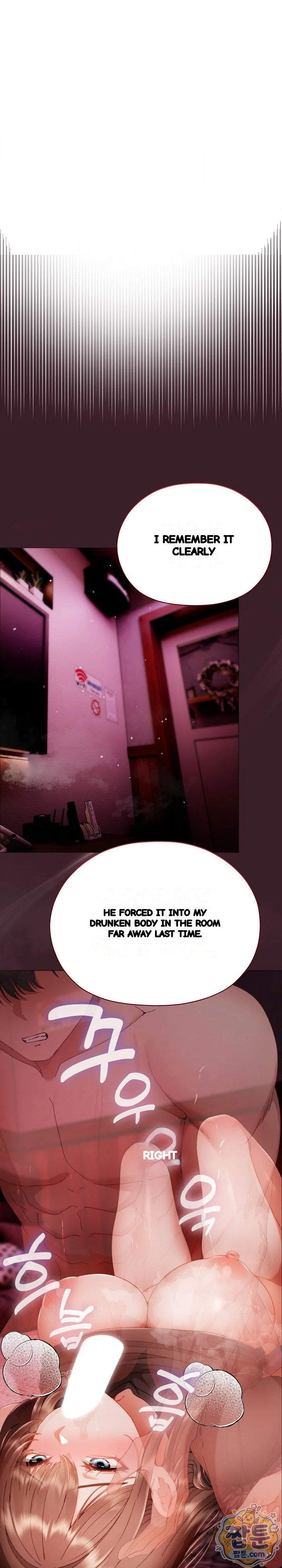 The Delinquent Girl Chapter 47 - Page 12