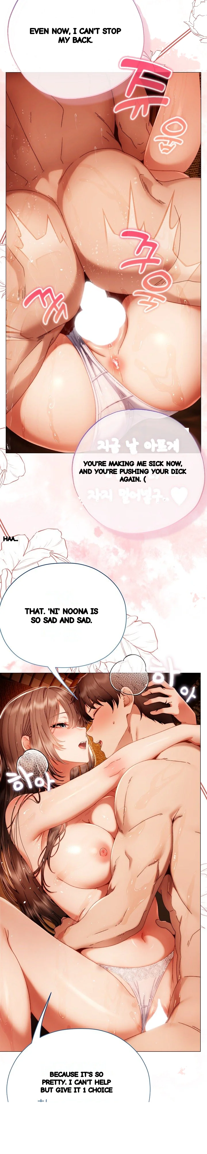 The Delinquent Girl Chapter 47 - Page 16