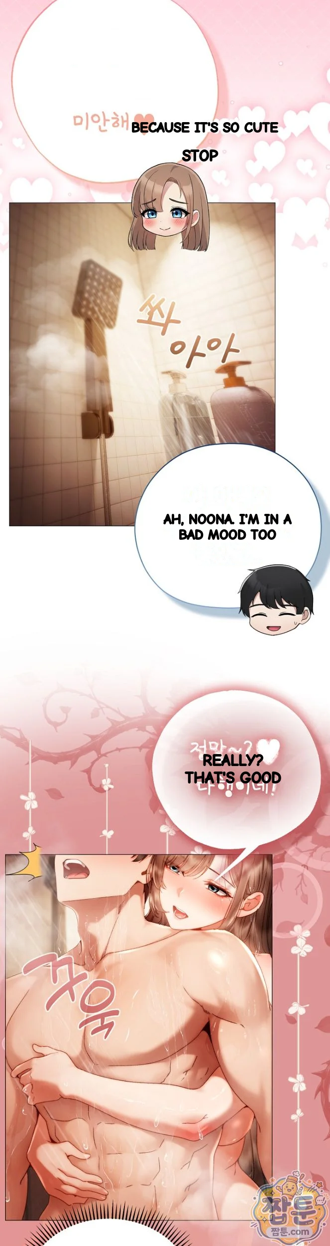 The Delinquent Girl Chapter 48 - Page 34