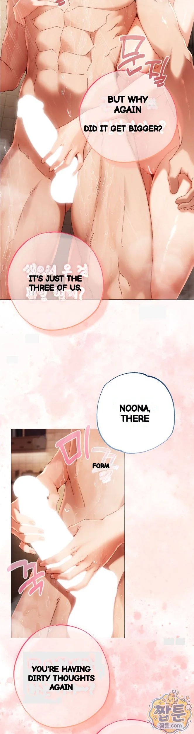The Delinquent Girl Chapter 48 - Page 36