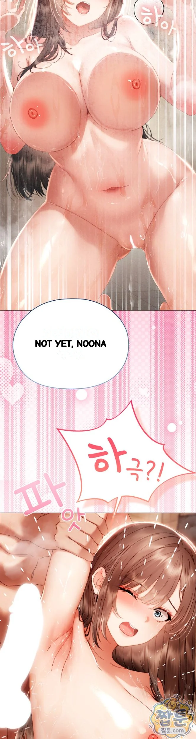 The Delinquent Girl Chapter 48 - Page 42