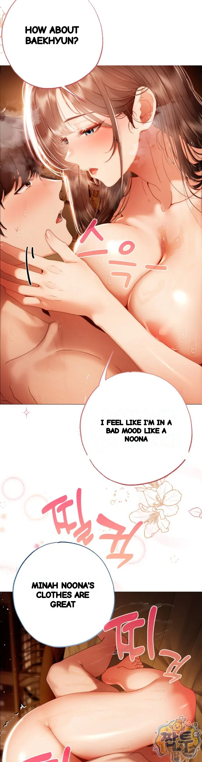 The Delinquent Girl Chapter 48 - Page 8