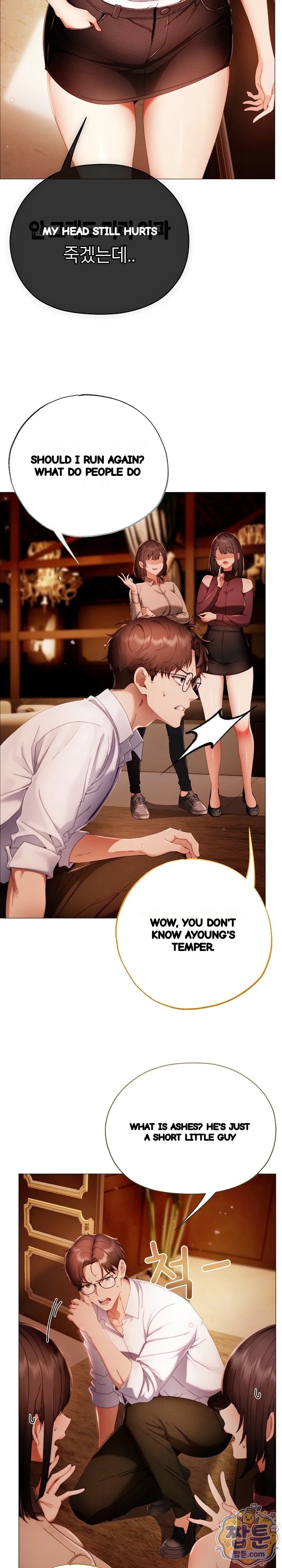 The Delinquent Girl Chapter 49 - Page 28