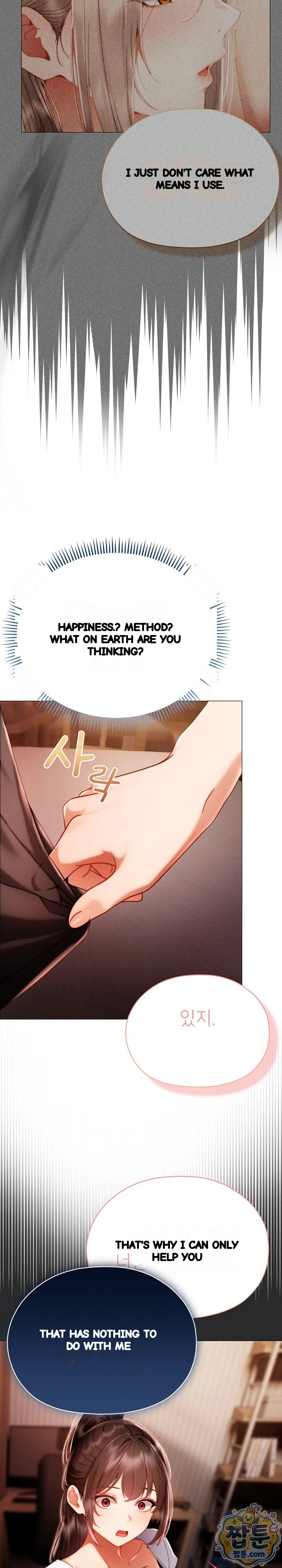 The Delinquent Girl Chapter 50 - Page 13