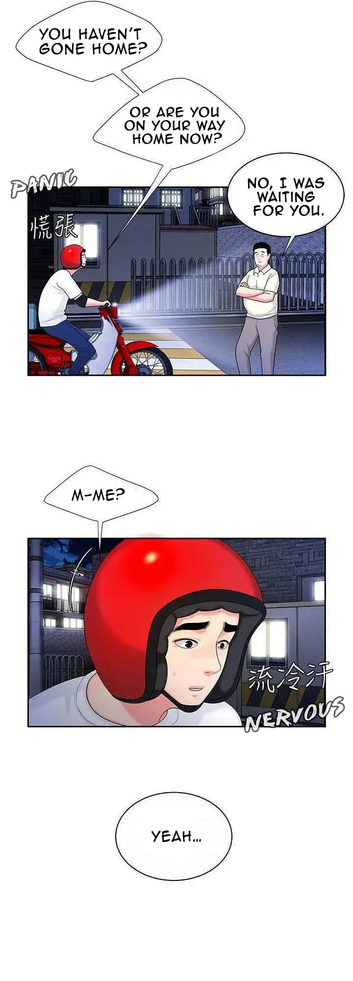 The Delivery Man Chapter 10 - Page 7