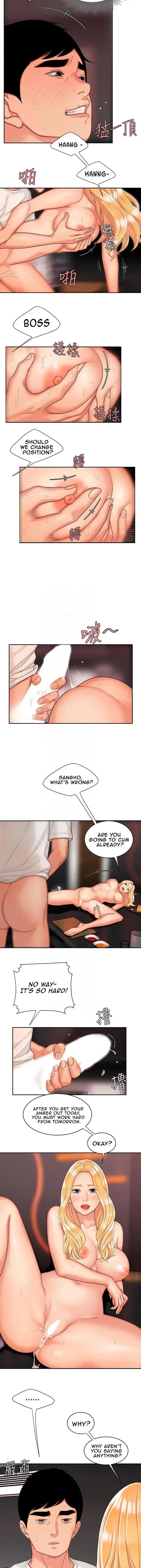 The Delivery Man Chapter 14 - Page 17