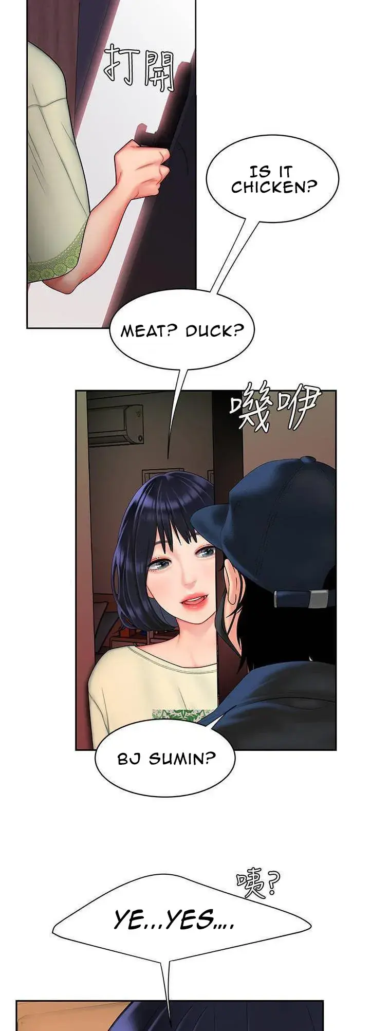 The Delivery Man Chapter 16 - Page 28