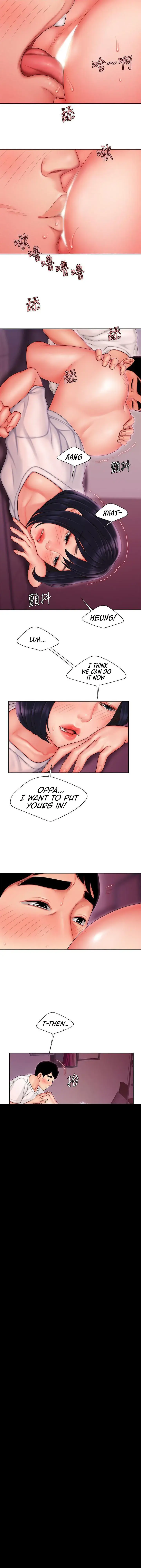 The Delivery Man Chapter 20 - Page 25