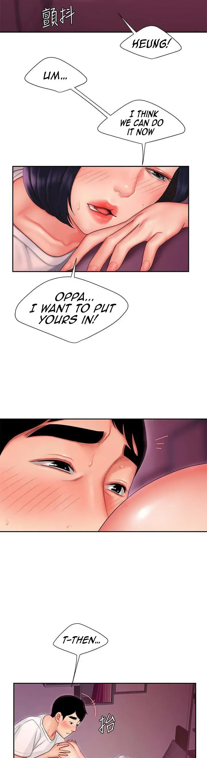 The Delivery Man Chapter 20 - Page 26