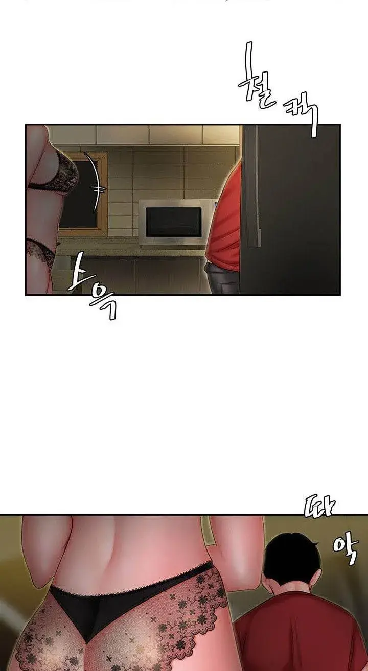 The Delivery Man Chapter 26 - Page 28