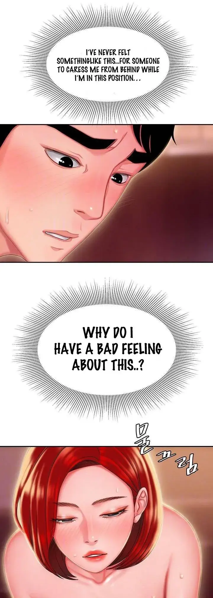 The Delivery Man Chapter 27 - Page 17