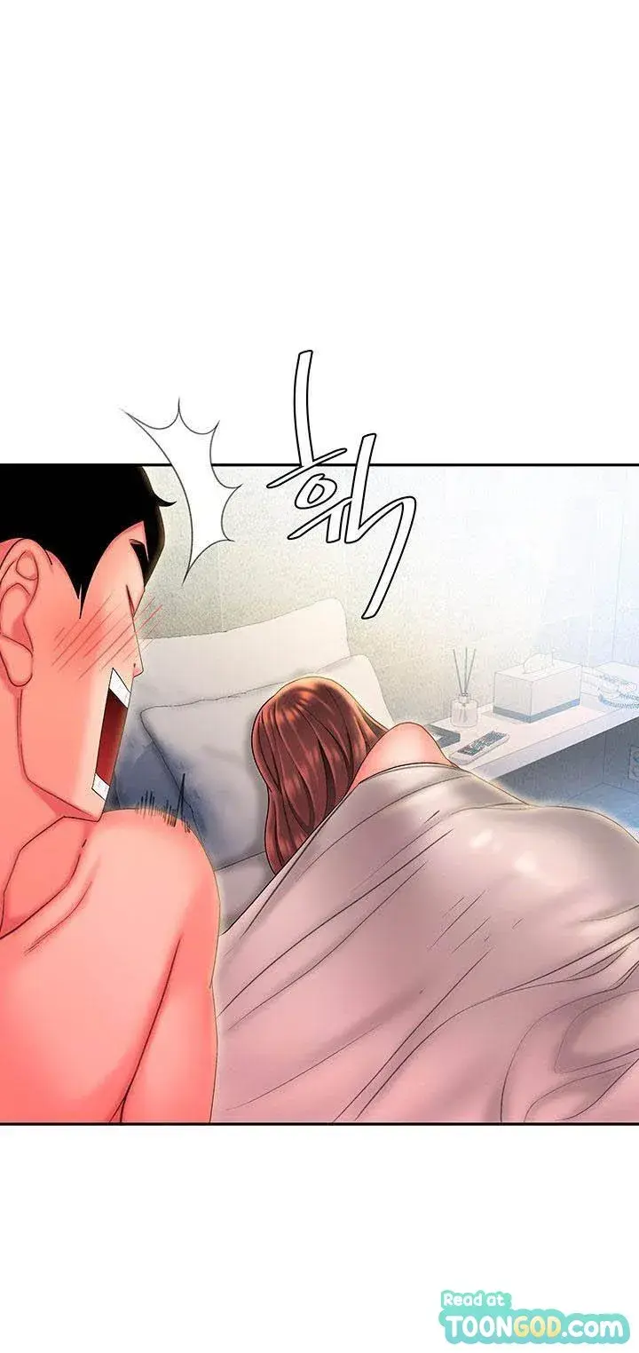 The Delivery Man Chapter 29 - Page 1