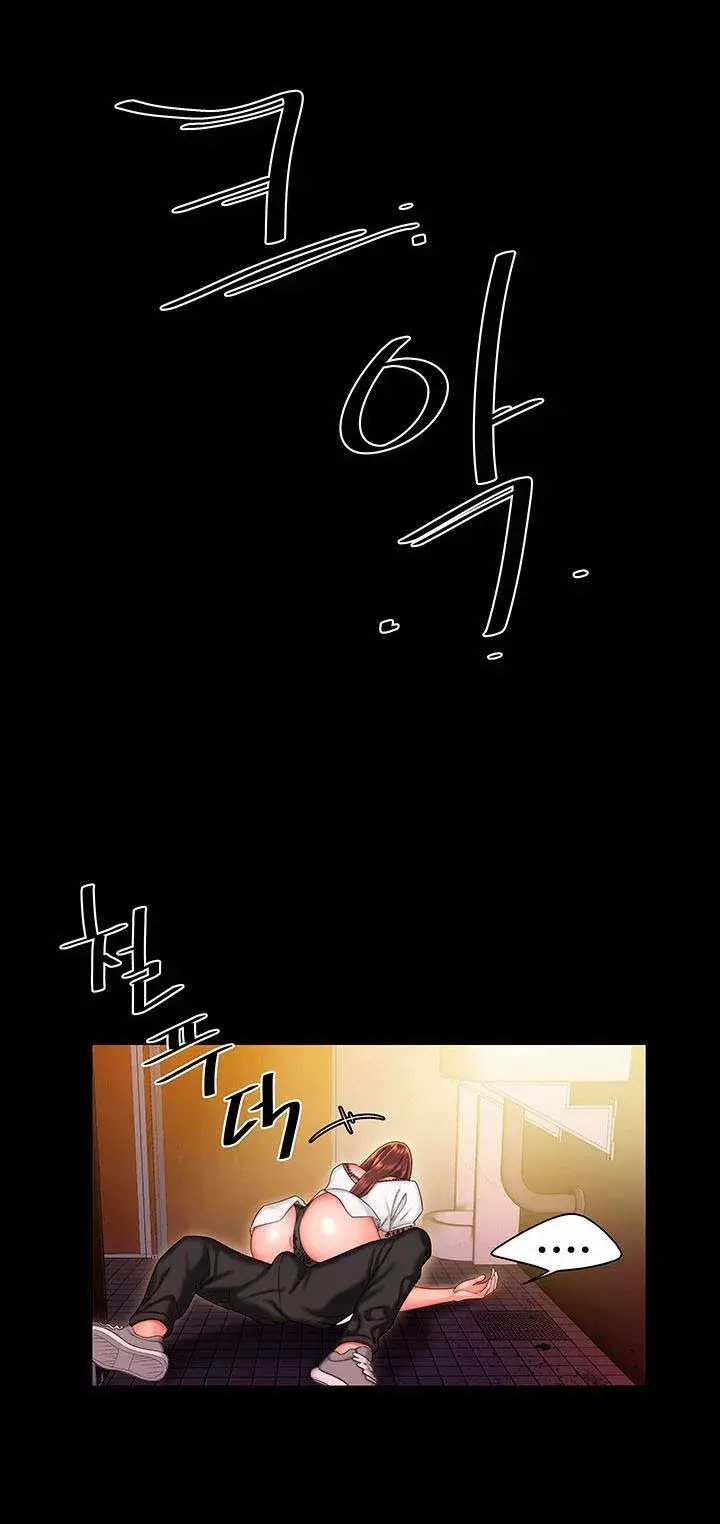 The Delivery Man Chapter 29 - Page 17
