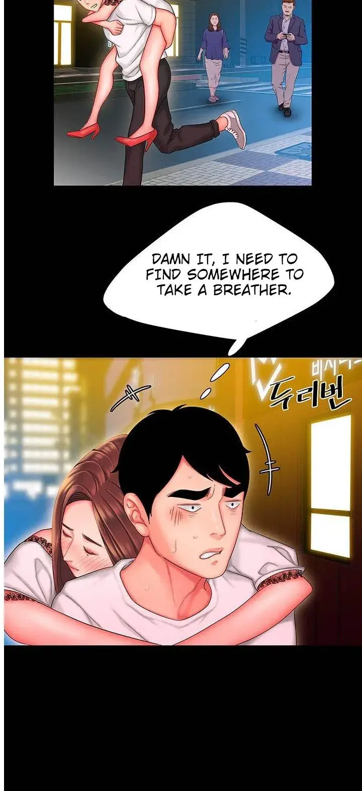 The Delivery Man Chapter 29 - Page 40
