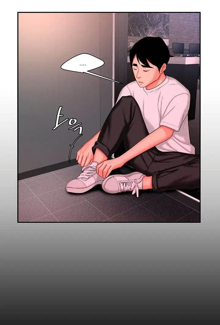 The Delivery Man Chapter 29 - Page 64