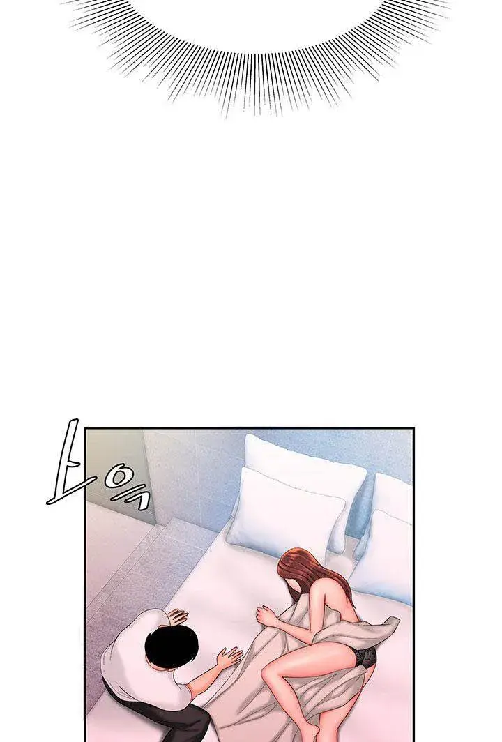 The Delivery Man Chapter 29 - Page 70