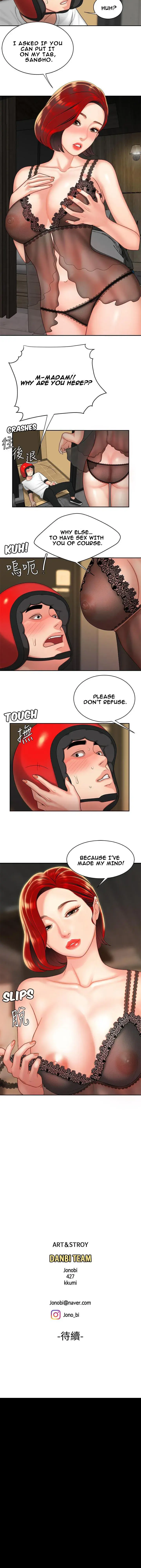 The Delivery Man Chapter 3 - Page 35