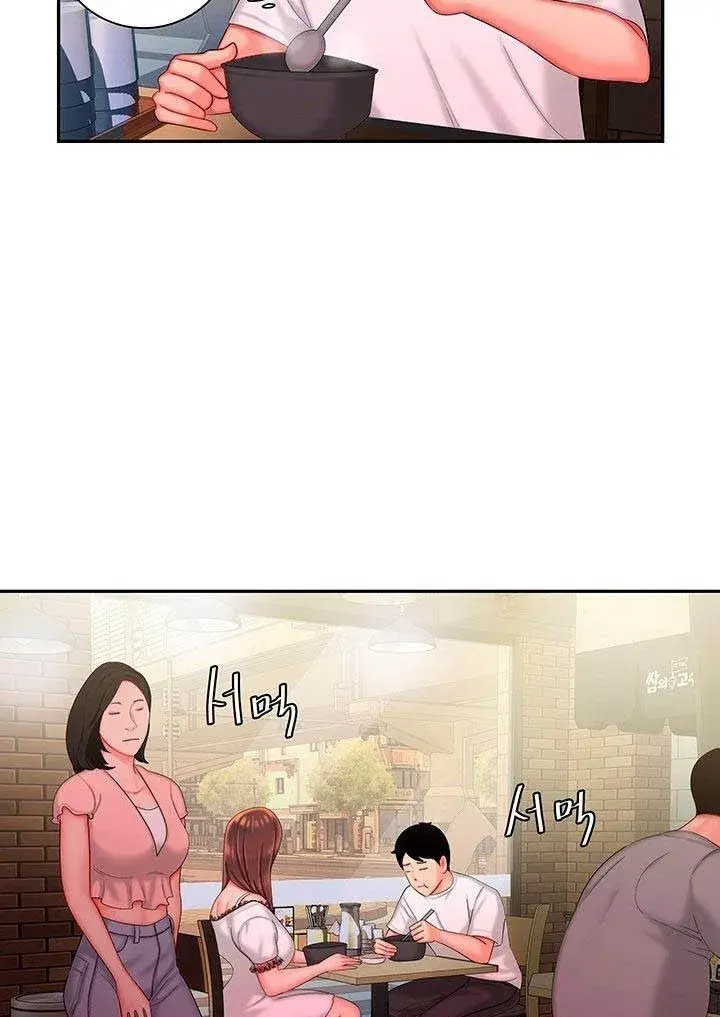 The Delivery Man Chapter 30 - Page 29