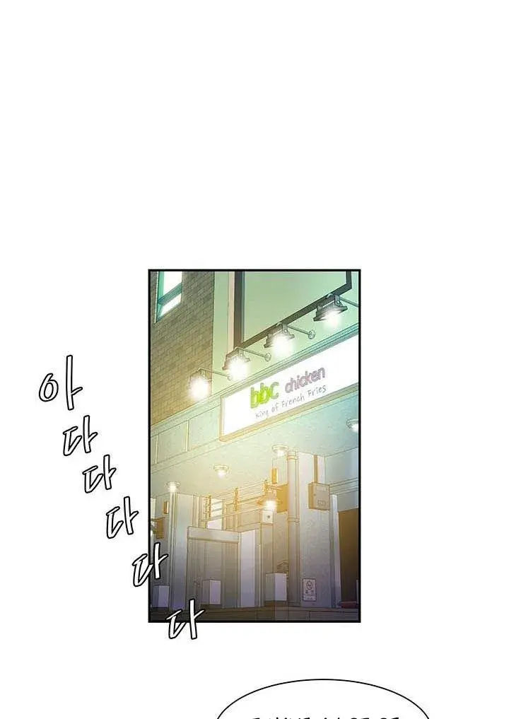 The Delivery Man Chapter 30 - Page 36