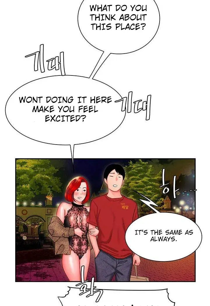The Delivery Man Chapter 30 - Page 59