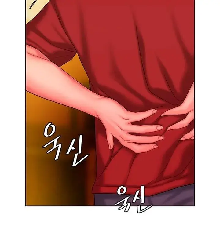 The Delivery Man Chapter 31 - Page 74