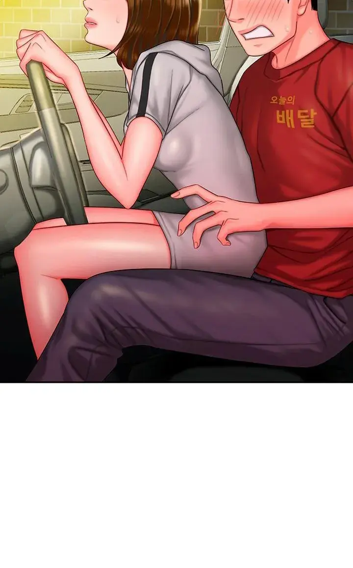 The Delivery Man Chapter 31 - Page 94
