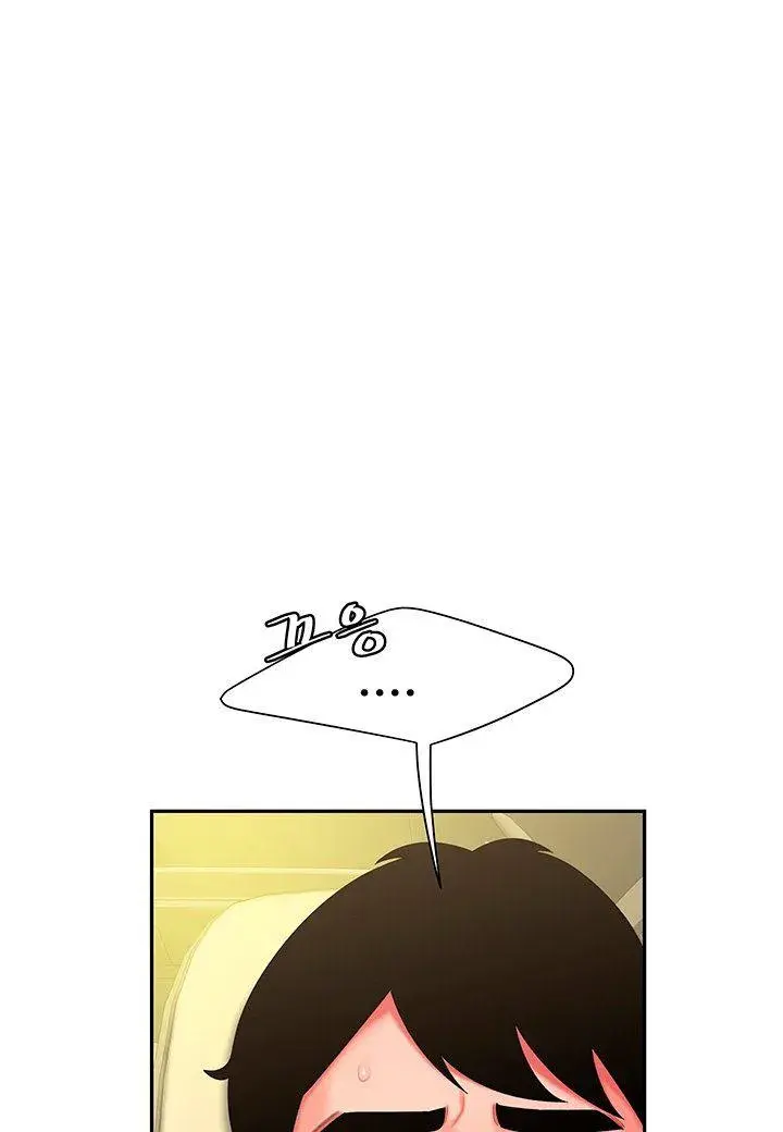 The Delivery Man Chapter 32 - Page 1