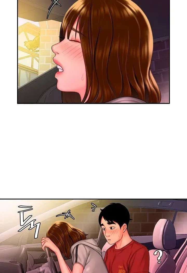 The Delivery Man Chapter 32 - Page 25