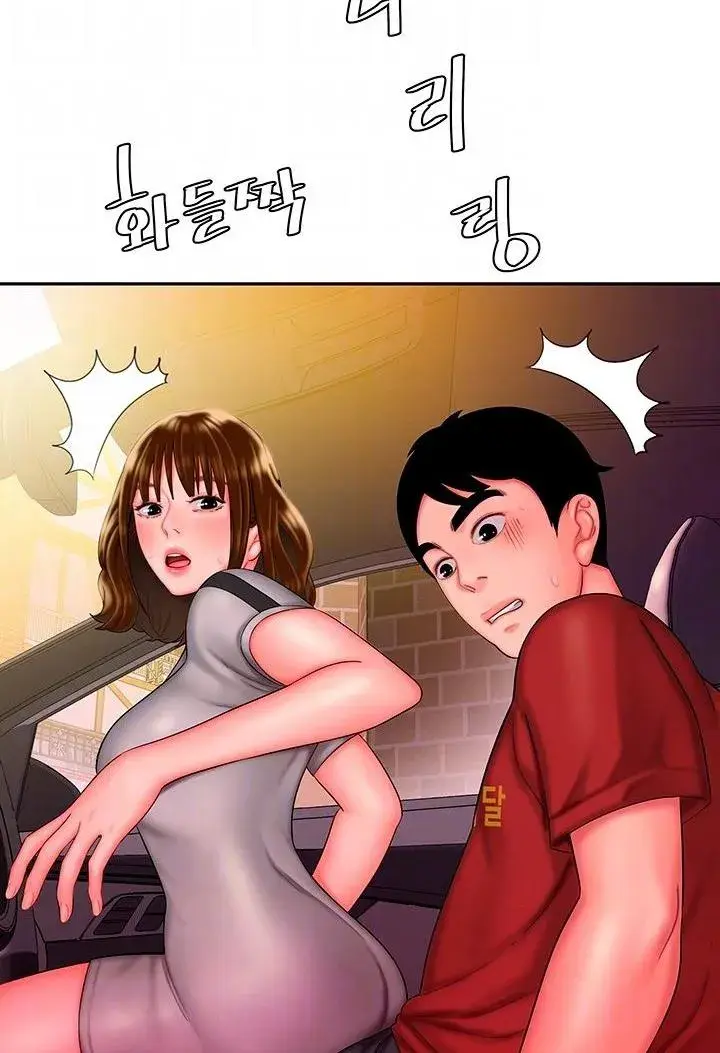 The Delivery Man Chapter 32 - Page 27