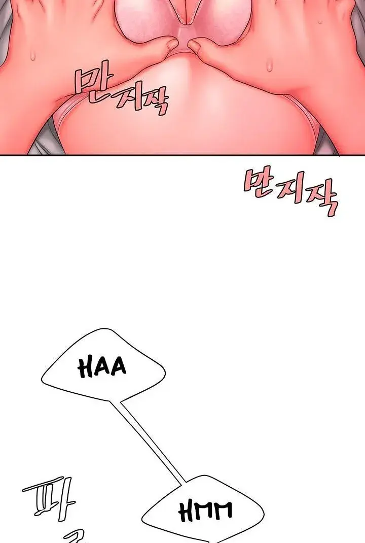 The Delivery Man Chapter 32 - Page 50