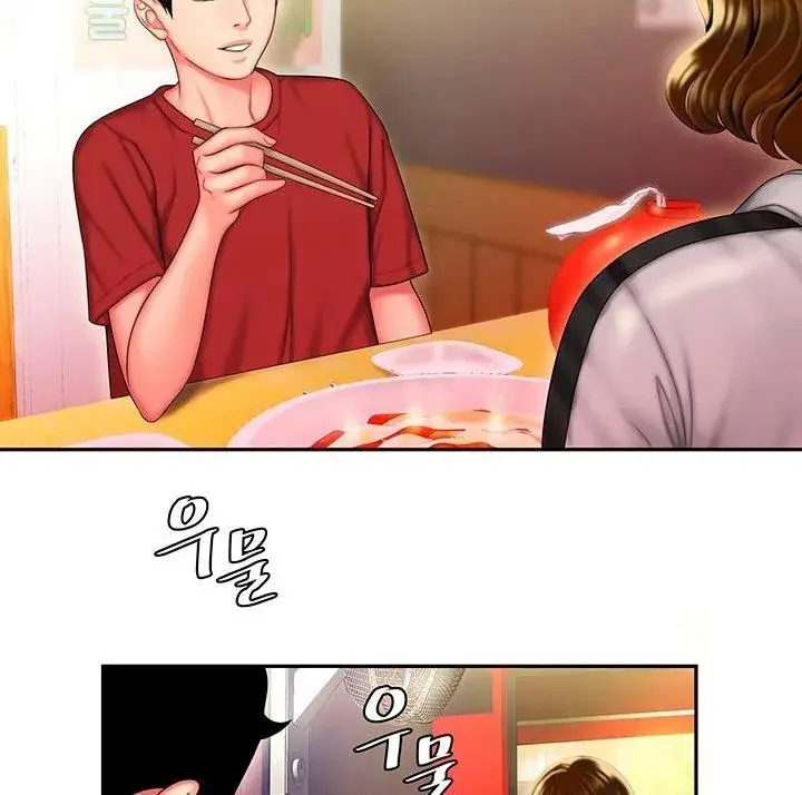 The Delivery Man Chapter 32 - Page 79