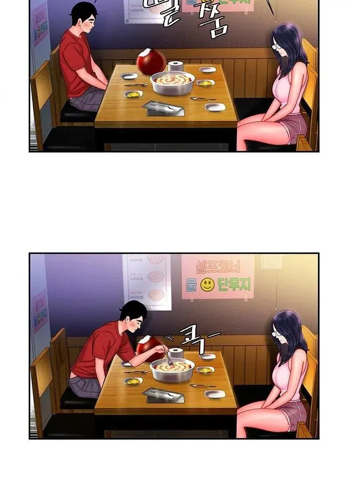 The Delivery Man Chapter 33 - Page 21