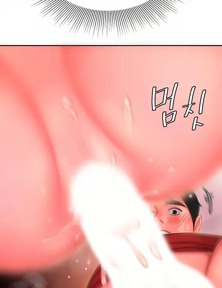 The Delivery Man Chapter 35 - Page 35