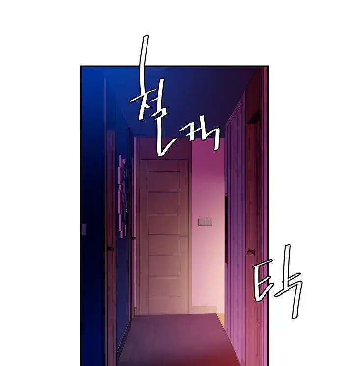 The Delivery Man Chapter 36 - Page 12