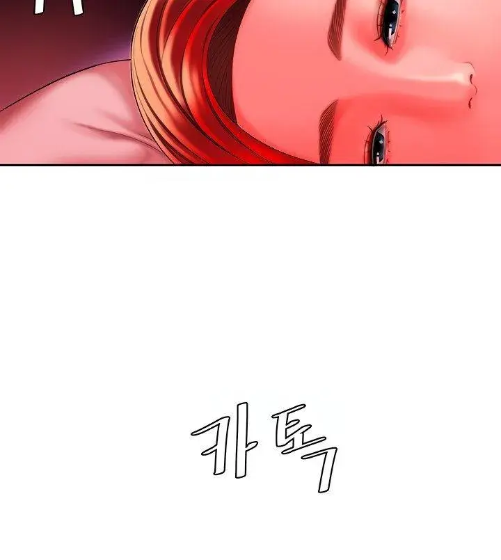 The Delivery Man Chapter 36 - Page 29