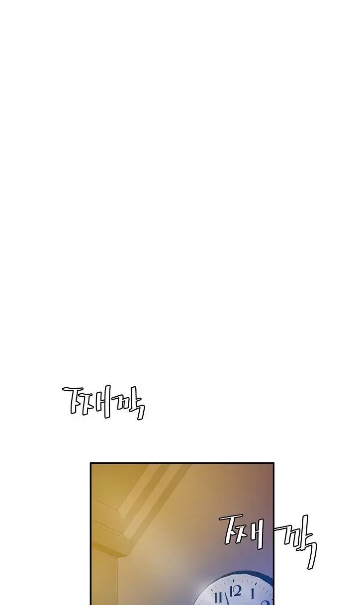 The Delivery Man Chapter 37 - Page 32