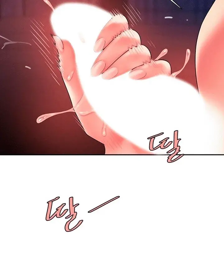 The Delivery Man Chapter 38 - Page 44