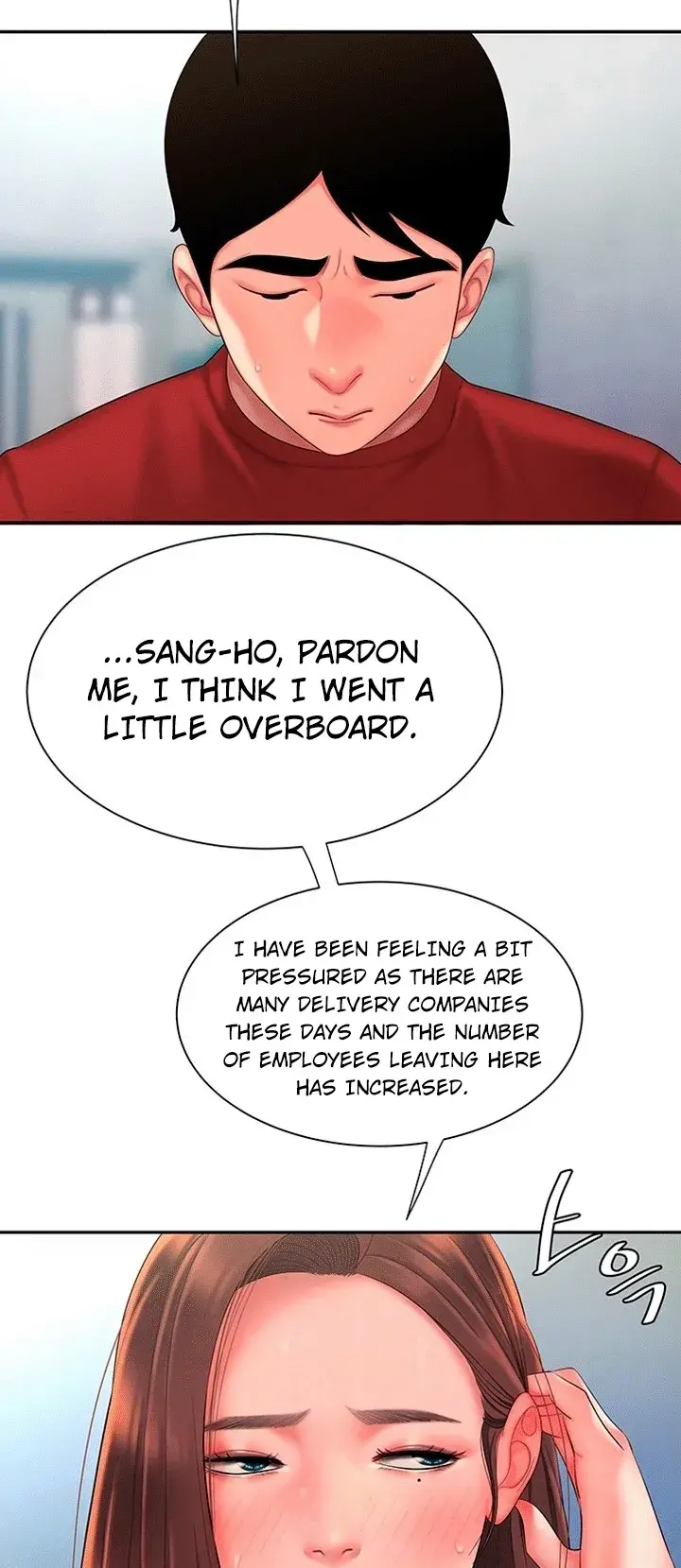 The Delivery Man Chapter 40 - Page 10