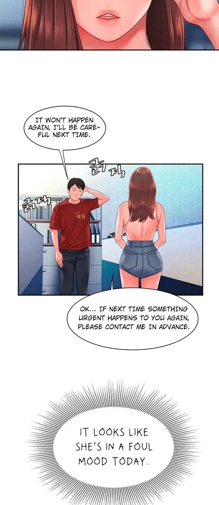 The Delivery Man Chapter 40 - Page 11