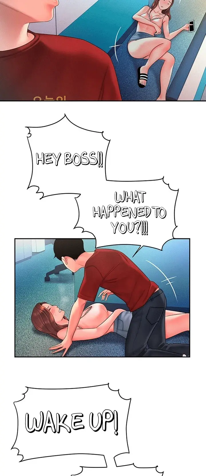 The Delivery Man Chapter 40 - Page 13